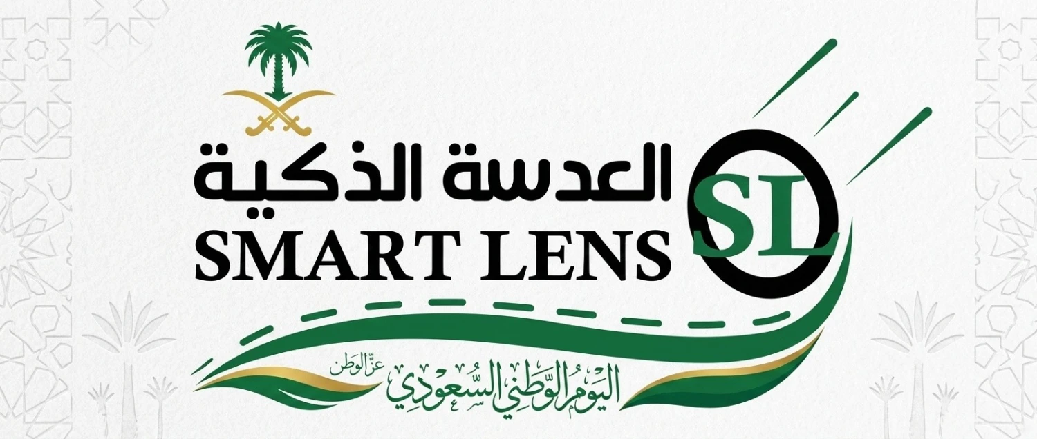 smartlens promo